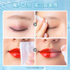 【品牌好物-2瓶装】Gracebabi眼唇卸妆液60ml清爽温和不辣眼卸妆不残留 商品缩略图2