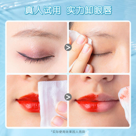 【品牌好物-2瓶装】Gracebabi眼唇卸妆液60ml清爽温和不辣眼卸妆不残留 商品图2