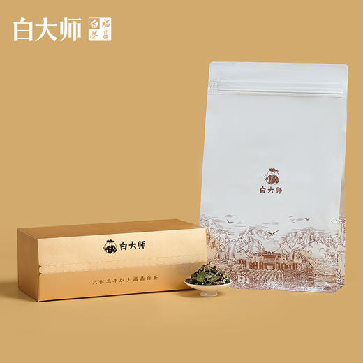 白大师正宗高山福鼎白茶2019年白牡丹岁月珍藏原木盒装300g 商品图2