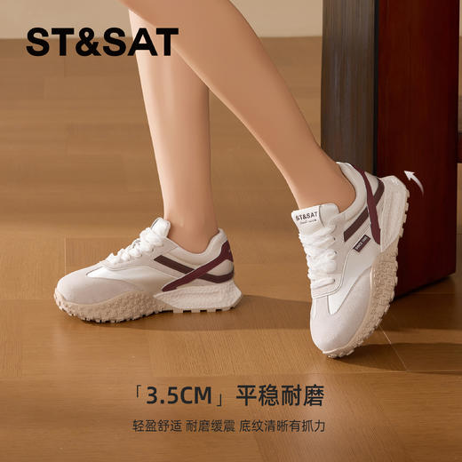 【轻盈脚感】星期六简约撞色舒适百搭厚底德训SSD1112C2P 商品图4