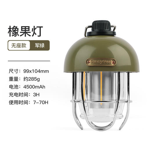 SunnyFeel山扉LED多功能户外灯野营灯_USB充电手提复古露营氛围灯 商品图6