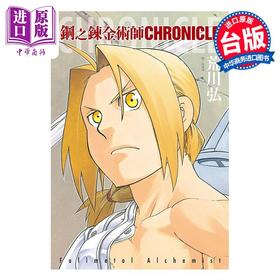 【中商原版】漫画 午夜的倾心旋律 第2集 五十岚正邦 台版漫画书 尖端出版社