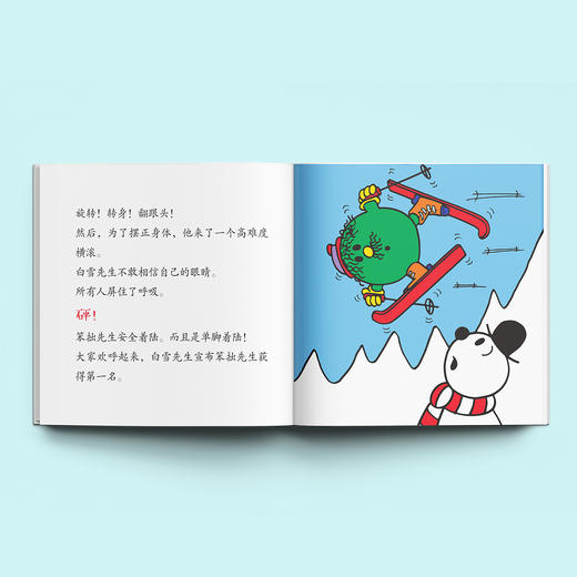 《奇先生妙小姐阶梯阅读故事绘本：人文旅行》（全30册） 商品图2