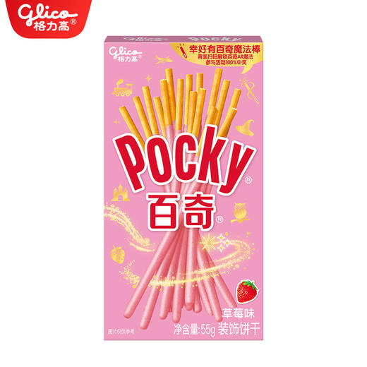 格力高百奇草莓口味55g*1盒涂层饼干棒 商品图0