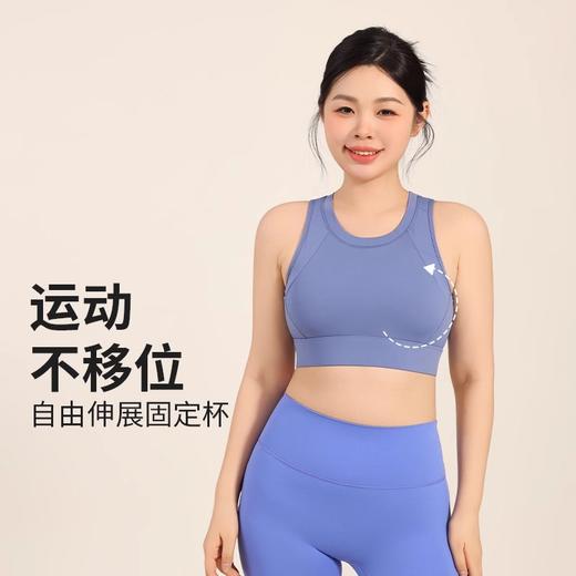 跃牌（呗咪纷纷系列）大码一体运动内衣女防震跑步美背瑜伽背心固定胸垫聚拢文胸WX9001 商品图1