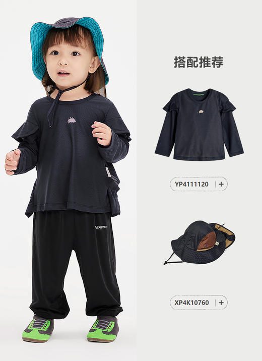 jnby  25年夏款  长裤  YP4E11140 商品图4