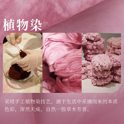 【林栖设计小店】（现货）婴儿棉植物染连衣裙粉色云染宽松显瘦舒适长裙1911006B 商品图3