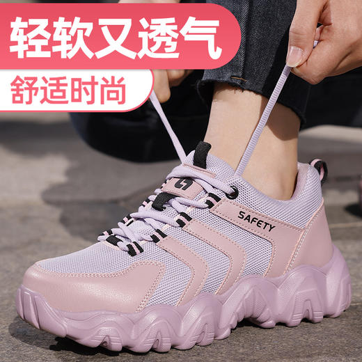 新品女士劳保鞋四季款透气轻便EVA大底劳保鞋防砸防刺网布工地安全鞋36-40尺码 商品图5
