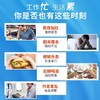 康恩贝男士复合维生素片多种维生素b族 商品缩略图1