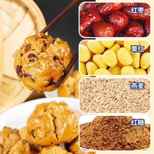 在旗红糖大枣馒头400g 商品图2