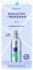 艾芭薇舒缓护肤系列 商品缩略图1