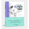 电线杆鸟类学 商品缩略图1