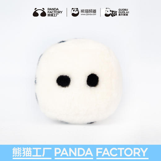 熊猫工厂 滚滚骰子游戏玩具纯手工皮羊毛绒玩偶趣味礼物 商品图4