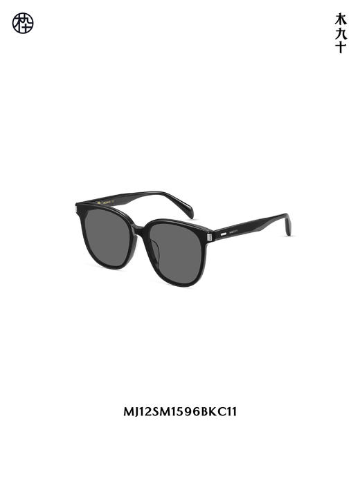 【春假专区】木九十太阳镜MJ11SM1596 商品图2