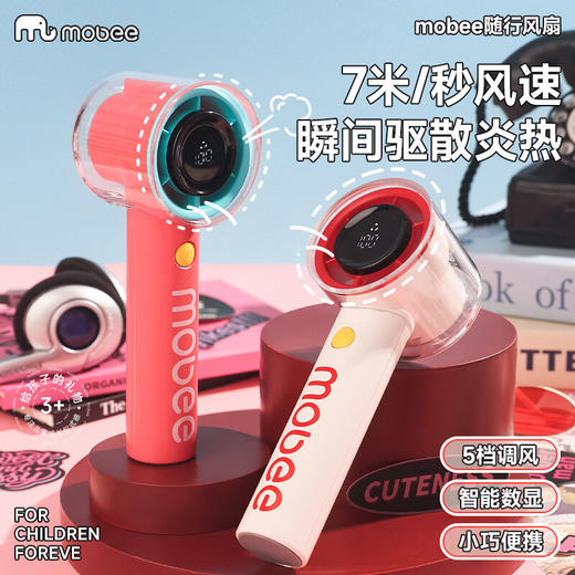 mobee超高速节能小风扇无叶  XHR 商品图0