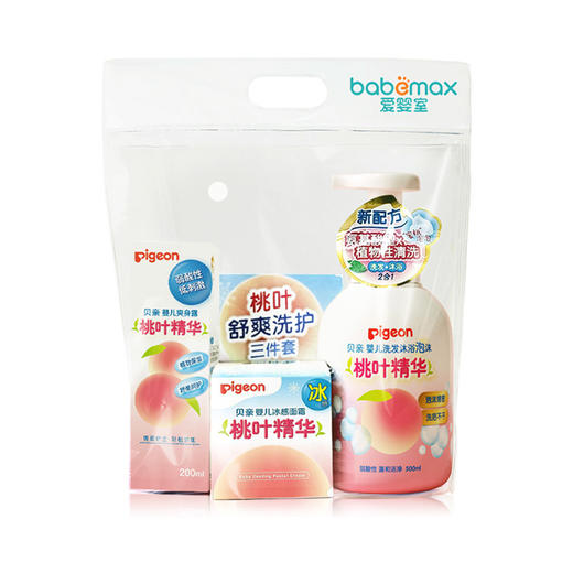 贝亲桃叶舒爽洗护三件套PL567 商品图1