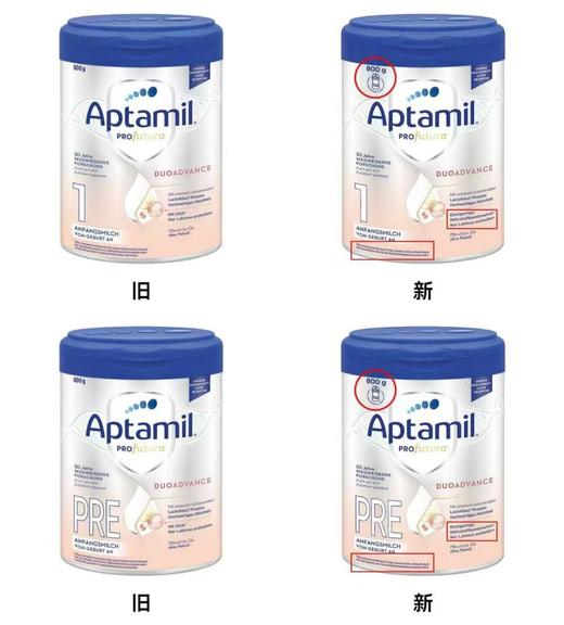德国爱他美Aptamil婴幼儿奶粉 白金版 2段 800g（2027年6月到期）【保税直发】
 商品图1