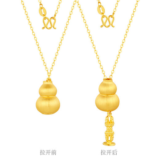 【新品首发】葫芦金刚黄金项链 金刚杵足金福禄套链女士礼物【按克计价黄金2】MEMORA诗普琳GN263501 商品图4