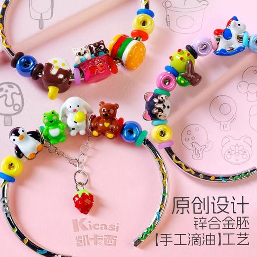 kicasi凯卡西儿童女童玩具女孩子生日礼物公主首饰盒手链套装礼盒绘制版 商品图3