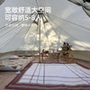 SunnyFeel山扉户外精致露营八边形金字塔帐_防风防雨印第安帐篷 商品缩略图5