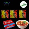 循化伊澜禾红烧牛肉面 清真方便面/袋装24袋整箱 商品缩略图2