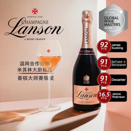 【香槟礼盒装】兰颂桃红天然型香槟起泡葡萄酒(水果市场礼盒）750ml Lanson Le Rose Brut With Fruit Market Gift Box Nv 商品图0