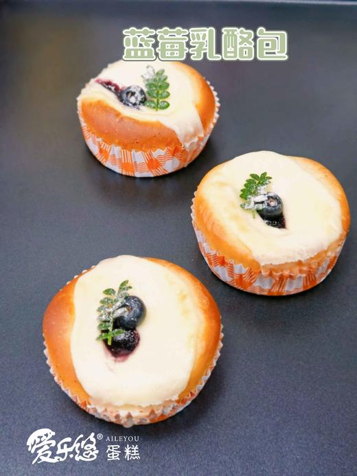 蓝莓乳酪包 商品图0