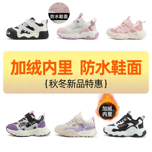 hellokitty女童运动鞋秋冬儿童加绒鞋女孩二棉鞋中大童鞋26-37 K4536868 商品图1