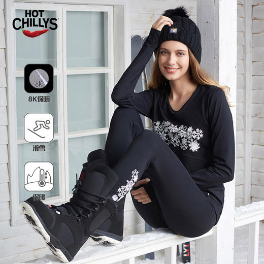 HOTCHILLYS热椒 女士8K磨毛运动长裤登山打底抑菌排汗HCA9846P 商品图0