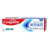 高露洁专效抗牙结石牙膏留兰愈创木香120g 商品缩略图1