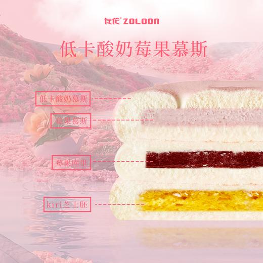 【高品质·仪式感】熊熊doll·粉色emoji蛋糕（现做慕斯，请提前一天预定） 商品图2