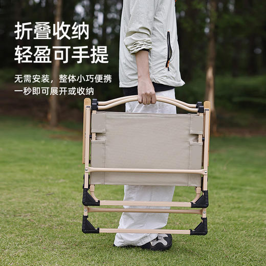 SunnyFeel山扉户外便携克米特椅精致露营折叠凳钢管轻量化折叠椅 商品图3