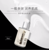 大牌中小样希思黎全能乳精华乳液面霜保湿滋润修复 30ml【大牌小样】 商品缩略图0