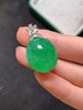 蛋面翡翠吊坠 商品缩略图2