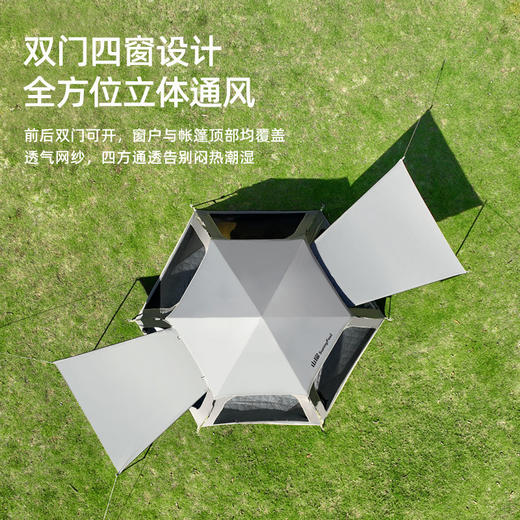 sunnyfeel山扉户外露营黑胶速开帐便携式收纳折叠全自动六角帐篷 商品图2