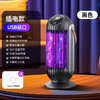 【智能光感灭蚊器】智光灭蚊灯，护家人如珍。360°全方位护佑，孕婴儿家庭共享。CO2催蚊引诱，电网2000V惩蚊徒。柔光小夜灯，夜晚安心睡！ 商品缩略图5