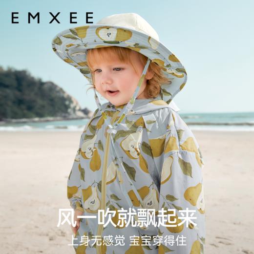 【婴童防晒】嫚熙童装透气凉感儿童防晒衣宝宝防紫外线外套 商品图2