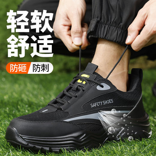 夏季新品透气防砸防刺安全鞋钢包头劳保鞋工作鞋橡塑底轻便款 商品图7