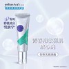 艾芭薇舒缓护肤系列 商品缩略图7