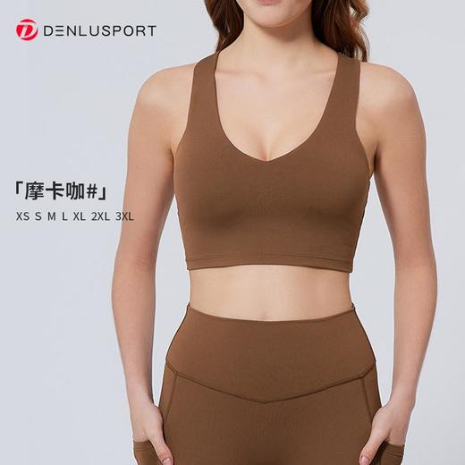 锦双面磨毛高弹4D面料软糯细腻DY66165跨境原单瑜伽服加宽肩带舒缓压力 商品图7