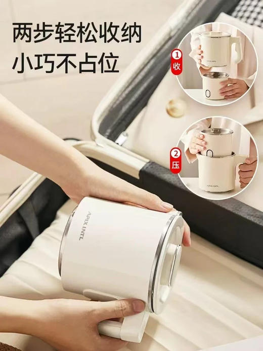 品牌清库❗买到赚到~‎出游好物❗79元1个⚡APIXINTL安本素折叠烧水壶 600毫升大容量 随时随地喝上热水 双层防烫 一锅多用 收纳不占地 拆装简易基地直邮 商品图1