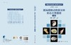 南海底栖动物常见种形态分类图谱（中册） 商品缩略图3