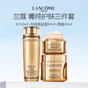 【老版临期清仓】LANCOME 兰蔻 菁纯护肤三件套（水150ml+轻盈型面霜60ml+眼霜20ml）【效期27.10】 商品缩略图0