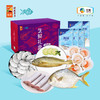 【分仓直发包邮】中粮凌鲜甄选海鲜1750g套餐2（生鲜冻品收到货后请及时放入冰箱储存，如在运输过程中有解冻属正常现象，并不影响品质，请放心食用！） 商品缩略图0