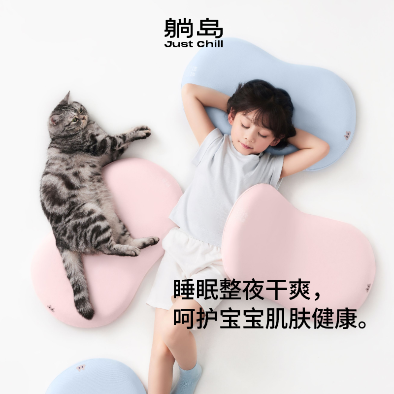 躺岛®️ 猫肚皮系列 · 小奶猫 吸湿透气儿童枕套