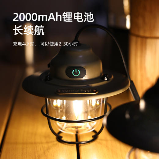 SunnyFeel山扉USB充电手提复古露营氛围灯_LED多功能户外灯野营灯 商品图1