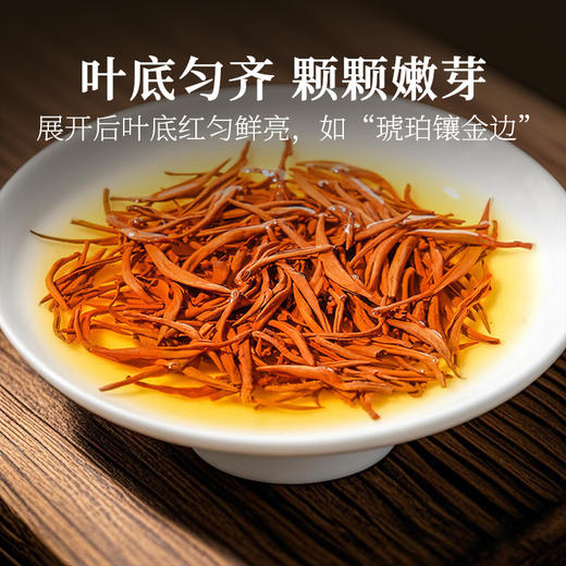 恩施利川红茶高山工夫红茶蜜香精品特级富硒茶叶200g罐装 商品图3