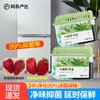 网易严选冰箱除味剂  室内除臭除异味盒冰箱除味清洁杀菌1.35 商品缩略图4