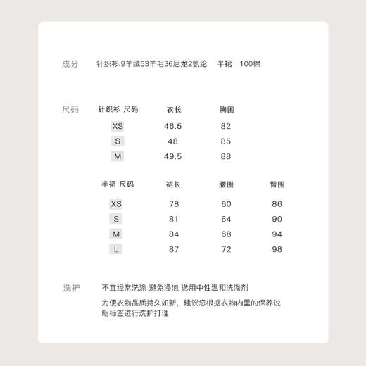 金蘑菇菇 花野井千金 甜心针织套装/系带无袖上衣粉格半身裙夏女 商品图1