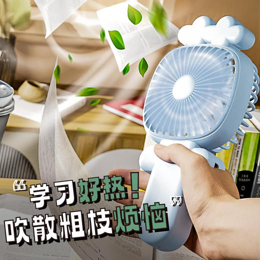 网红爆款【卡通小风扇】夏日学生户外手持USB充电小风扇 小巧可爱玩具 商品图1